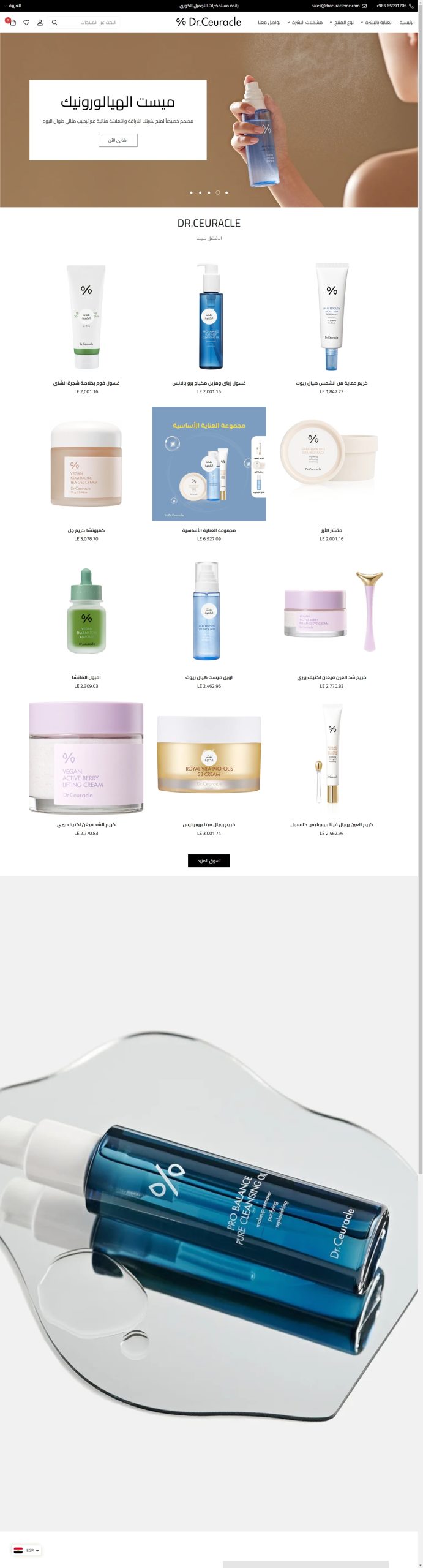 MacBook Pro-1762378408194