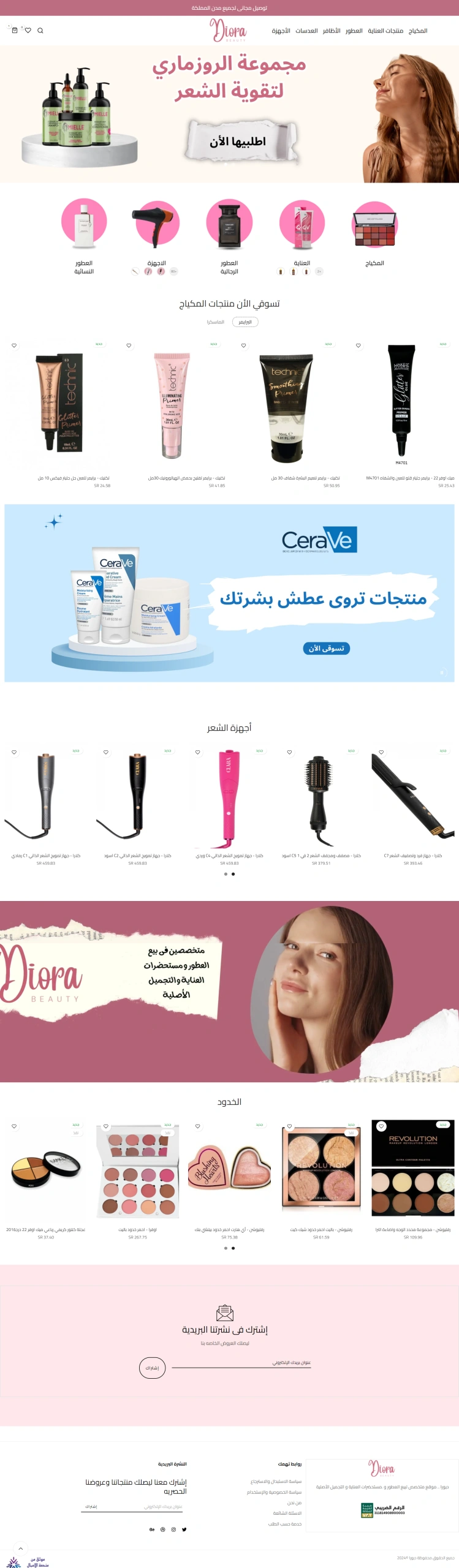 screencapture-47a2bc-fc-myshopify-2024-05-16-02_10_24-scaled